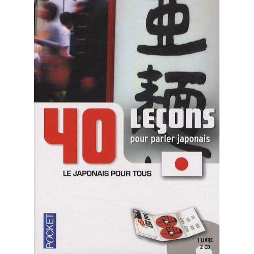 40 Leçons Pour Parler Japonais - (2 Cd Audio)