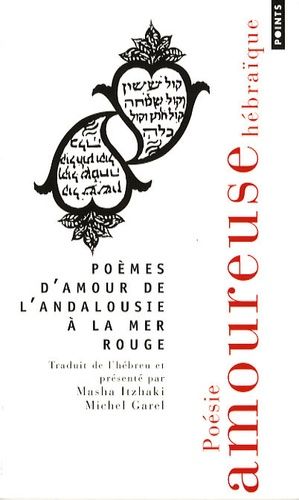 Poèmes D'amour De L'andalousie À La Mer Rouge - Poésie Amoureuse Hébraïque