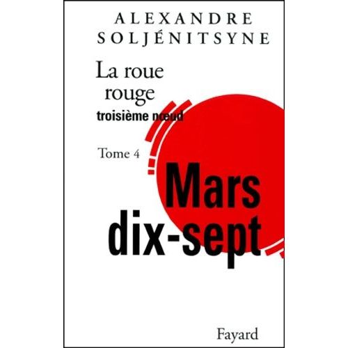 La Roue Rouge - Tome 4 - Mars Dix-Sept