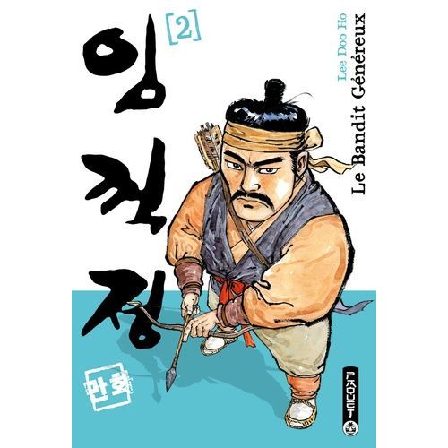 Bandit Généreux (Le) - Nouvelle Édition - Tome 2