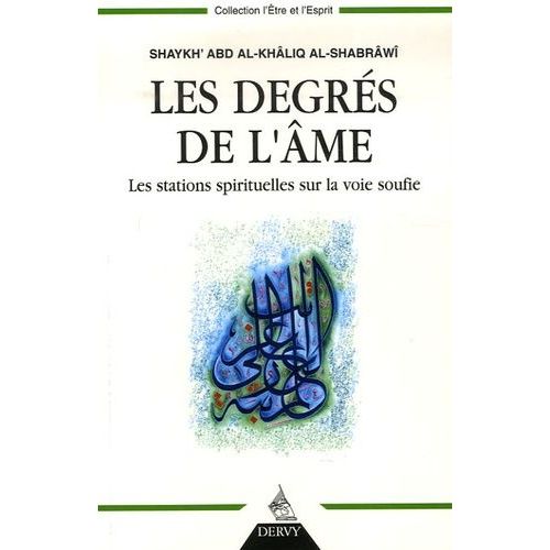Les Degrés De L'âme - Les Stations Spirituelles Sur La Voie Soufie