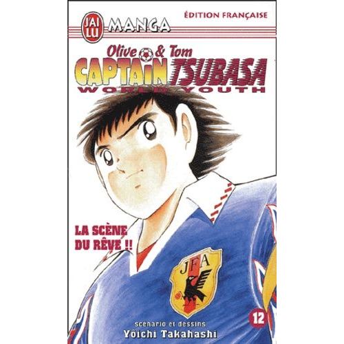 Captain Tsubasa - World Youth - Tome 12 : La Scène Du Rêve !!