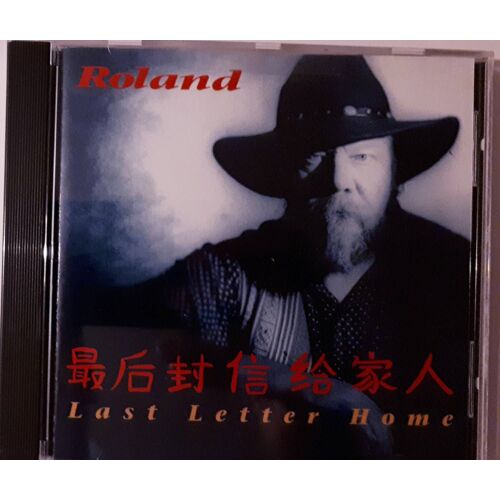 Roland