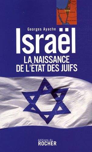 Israël - La Naissance De L'etat Des Juifs