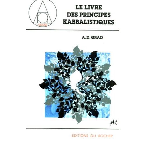Le Livre Des Principes Kabbalistiques - Pîrqé Meqoubâlîm