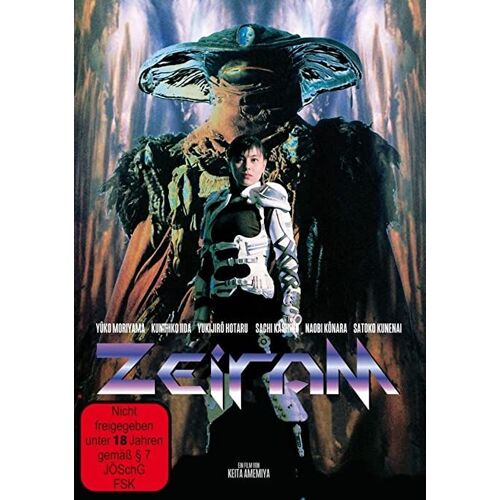 Zeïram Dvd