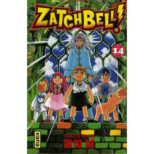Zatchbell ! - Tome 14
