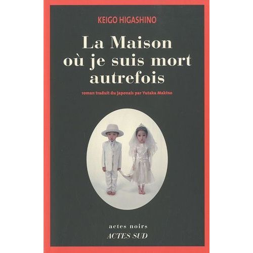 La Maison Où Je Suis Mort Autrefois