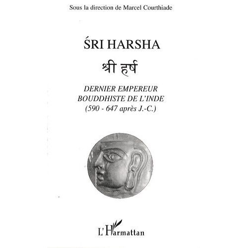 Sri Harsha, Dernier Empereur Bouddhiste De L'inde (590-647 Après J.C.) - Journée De Recherche Sur Harsavardhana