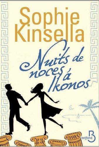Nuit De Noces À Ikonos
