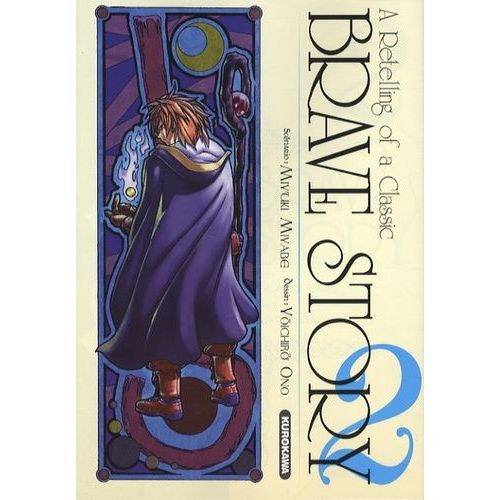 Brave Story - Tome 2