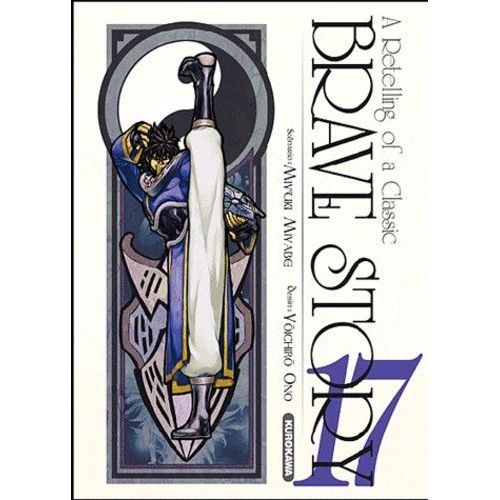 Brave Story - Tome 17