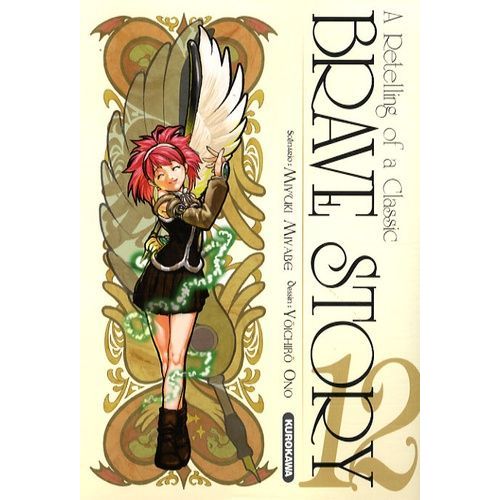 Brave Story - Tome 12
