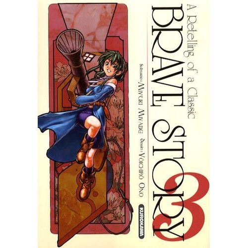 Brave Story - Tome 3