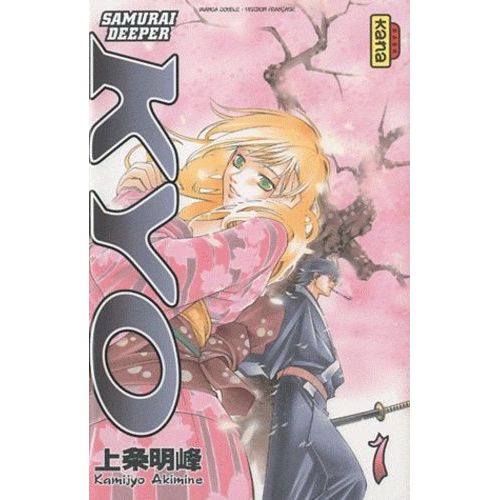 Samurai Deeper Kyo - Tomes 1 & 2