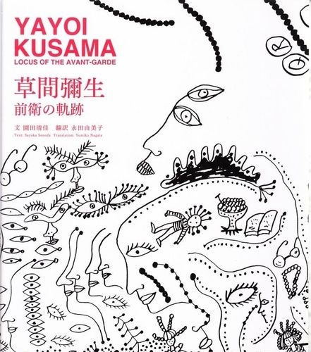 Yayoi Kusama - Locus Of The Avant Garde