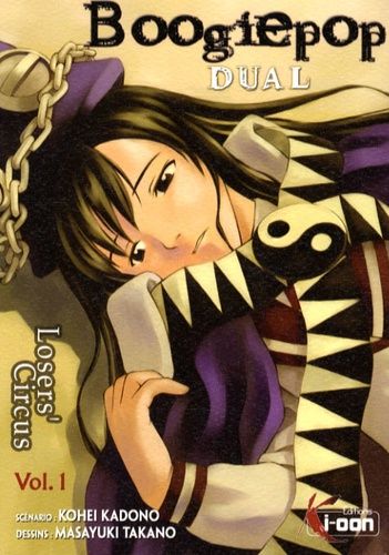 Boogiepop Dual - Tome 1