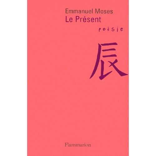 Le Présent - Poèmes