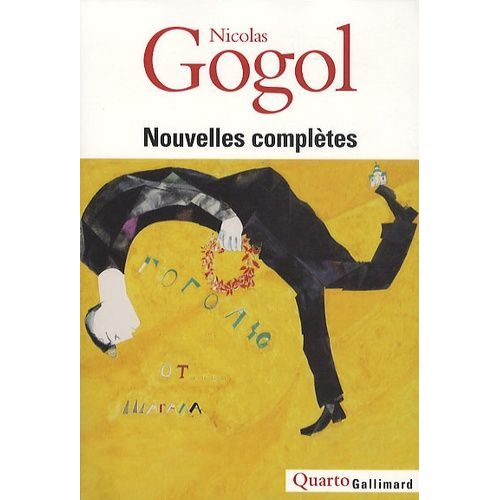Nicolas Gogol Nouvelles Complètes