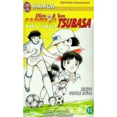Captain Tsubasa - Tome 15 : Misugi Contre Hyûga