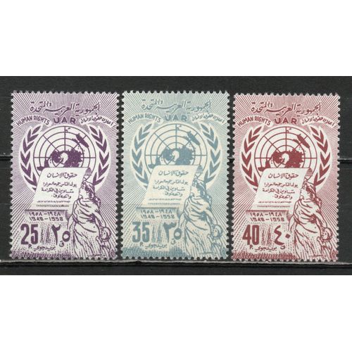 Timbre-Poste De Syrie