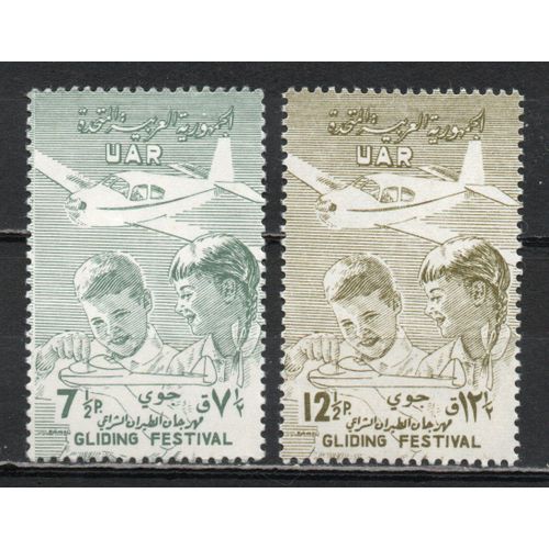 Timbre-Poste De Syrie