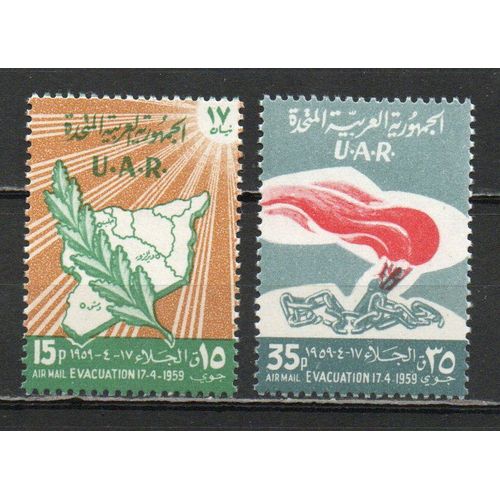 Timbre-Poste De Syrie