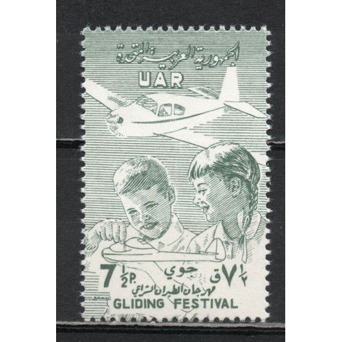 Timbre-Poste De Syrie