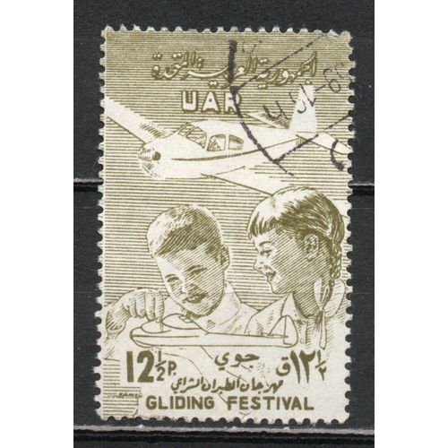 Timbre-Poste De Syrie