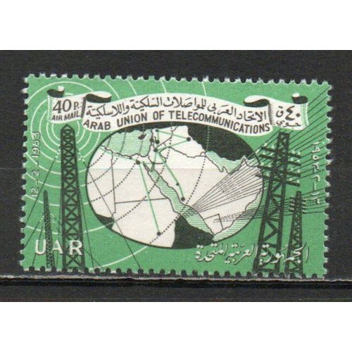 Timbre-Poste De Syrie