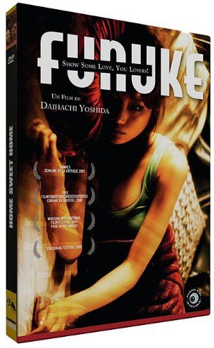 Funuke Show Some Love, You Losers!   Eriko Sato