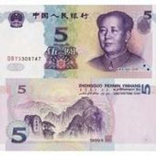 Chine = Billet De Banque De La République Populaire De Chine 5 Yuan De 1999 - Pick 897