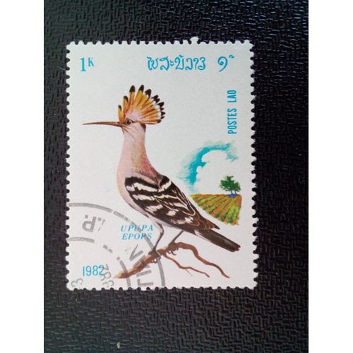 Timbre Laos Yt 395 Hoopoe Eurasienne (Upupa Epops) 1982 ( 1612 )