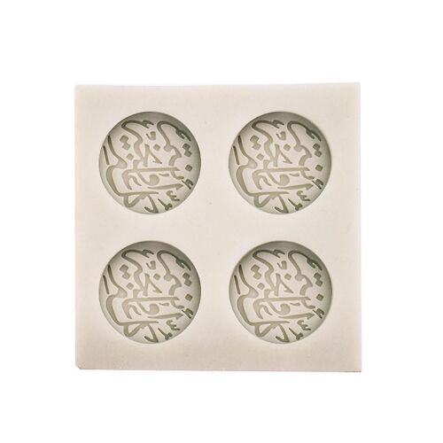 Police Arabe Lettre Ronde Silicone Gâteau Moule Bricolage Chocolat Fondant Décoration Sucre Outils D'artisanat