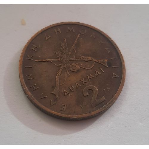 2 Drachmes Grèce Georgios Karaiskakis 1976 Gc_12