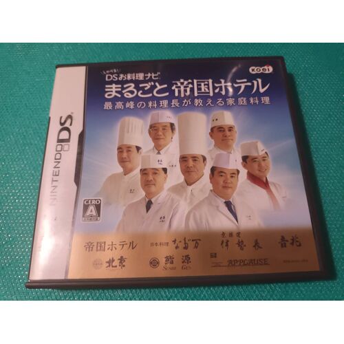 Marugoto Teikoku Hotel Nintendo Ds Jap J Japan