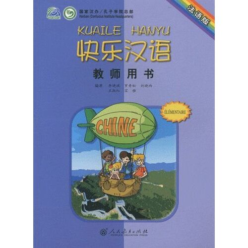 Kuaile Hanyu Élémentaire - Livre Du Professeur