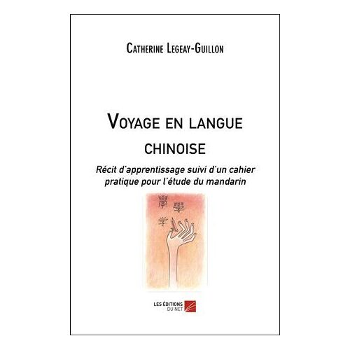 Voyage En Langue Chinoise