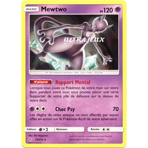 Pokémon - 75-R/214 - Mewtwo - Reverse