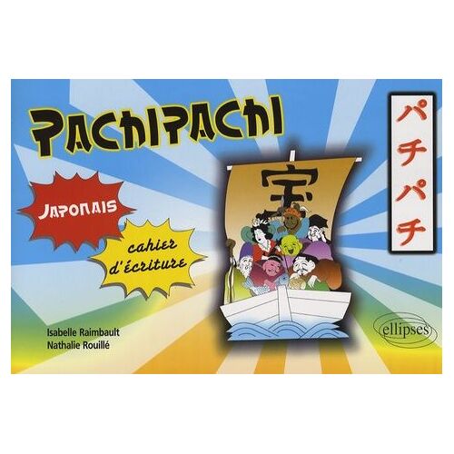 Pachipachi - Cahier D'écriture Japonais