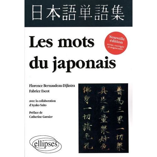 Les Mots Du Japonais