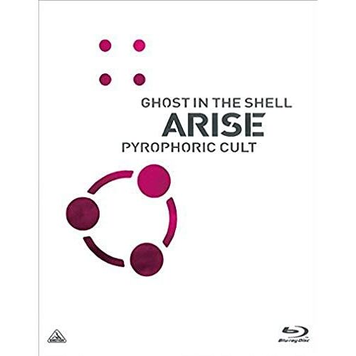 Animation - Ghost In The Shell Arise Pyrophoric Cult (English Subtitles) [Japan Bd] Bcxa-999