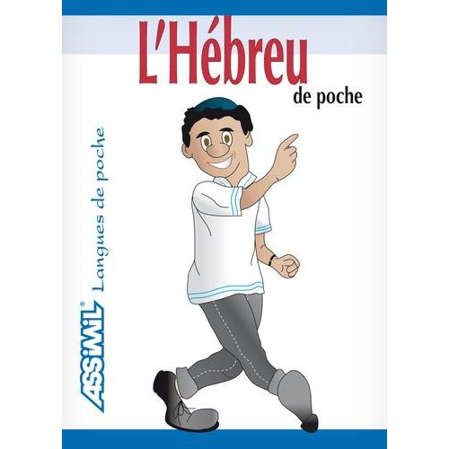 L'hébreu De Poche