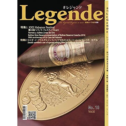No.19 (Xxii Habanos Festival)