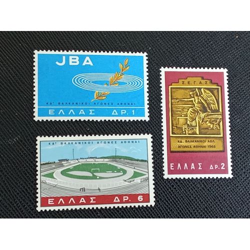 Timbre Grece Yt 865 À 867 Séries: 24e Jeux Des Balkans 1965 ( 8912 )