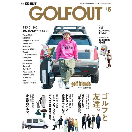 Golf Out - - Issue.5 Go Out ()