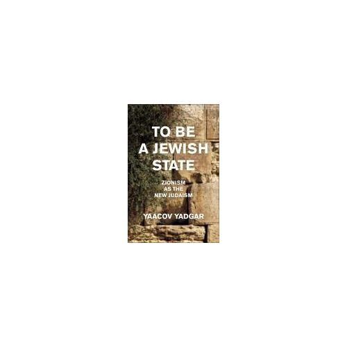 To Be A Jewish State