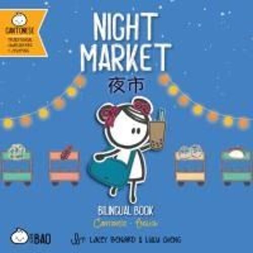 Night Market (Cantonese-English Version)