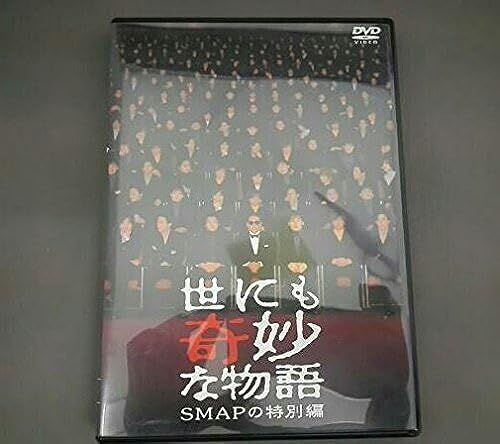 Smap [Dvd]