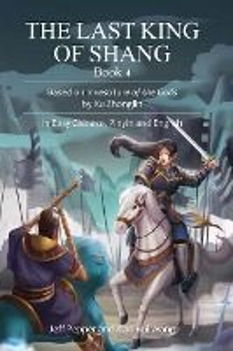 The Last King Of Shang, Book 4